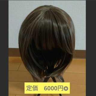 ギンカウィンカ ドレスドヘアー (バングあり)アッシュブラウン ギンカウィンカ ドレスドヘアー (バングあり)アッシュブラウン