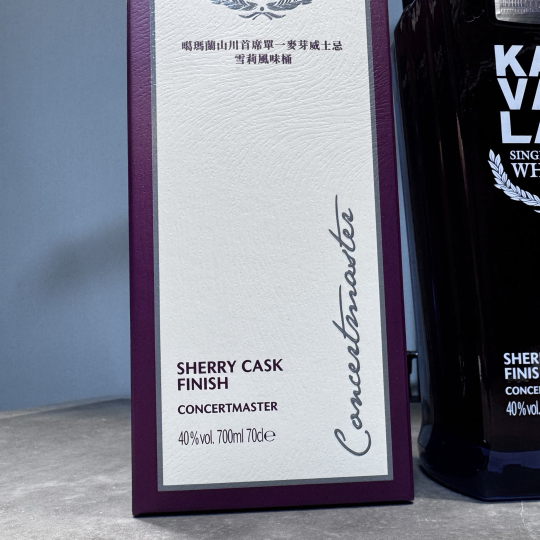 カバラン コンサートマスター シェリーフィニッシュ 700ml の カバラン コンサートマスター シェリーフィニッシュ 700ml の