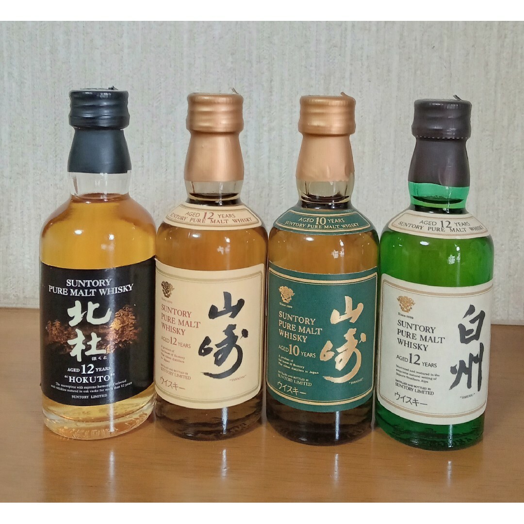 未開栓】山崎12年 山崎10年 白州12年 北杜12年 50ml 4本セットの 未開栓】山崎12年 山崎10年 白州12年 北杜12年 50ml 4本セットの