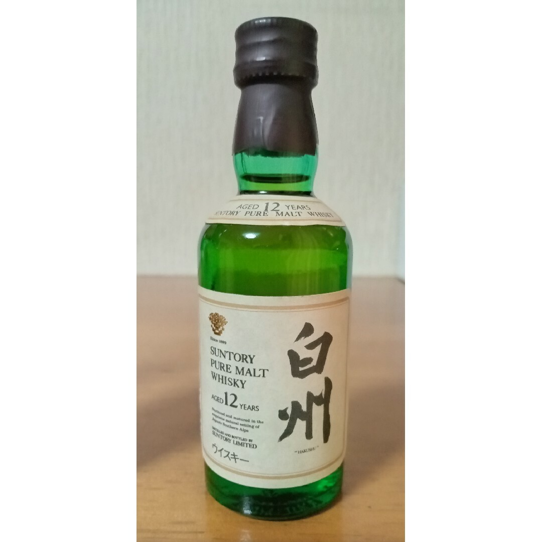 未開栓】山崎12年 山崎10年 白州12年 北杜12年 50ml 4本セットの 未開栓】山崎12年 山崎10年 白州12年 北杜12年 50ml 4本セットの