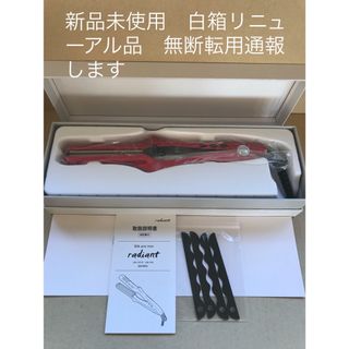 Vivid&Vogue カールヘアアイロンの通販 by まいこ's shop|ラクマ Vivid&Vogue カールヘアアイロンの通販 by まいこ's shop|ラクマ