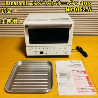Panasonic - Panasonic KZ-12C IHクッキングヒーター 200Vの通販 Panasonic - Panasonic KZ-12C IHクッキングヒーター 200Vの通販