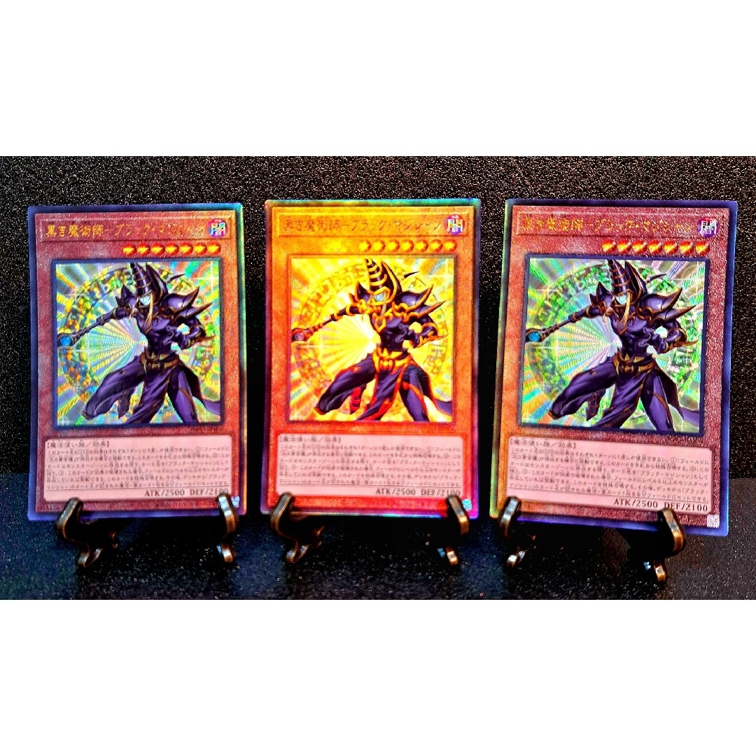 遊戯王 - ☆値段交渉歓迎☆遊戯王【UL3枚 黒魔術師ブラック 遊戯王 - ☆値段交渉歓迎☆遊戯王【UL3枚 黒魔術師ブラック
