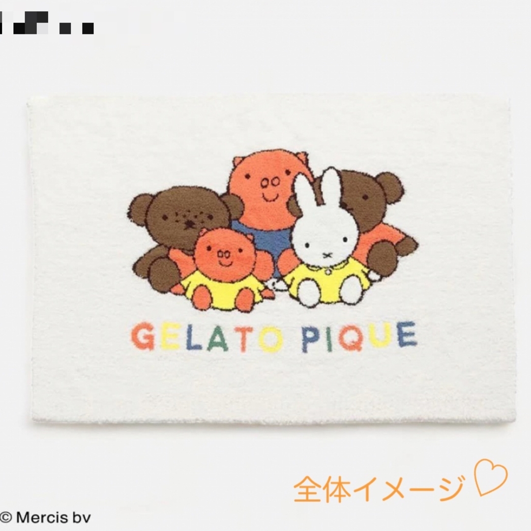 gelato pique - ジェラートピケ ミッフィー ブランケットの通販 gelato pique - ジェラートピケ ミッフィー ブランケットの通販