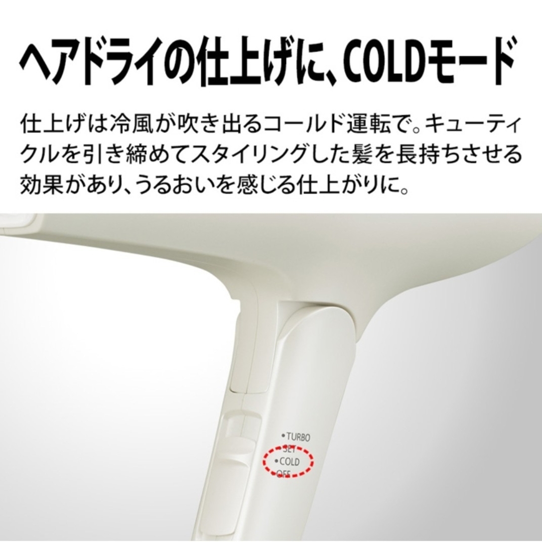 SHARP - シャープ プラズマクラスタードライヤー IB-NP7-W 新品 SHARP - シャープ プラズマクラスタードライヤー IB-NP7-W 新品