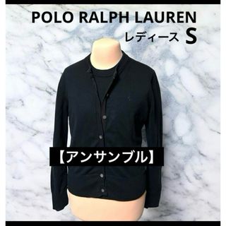 Ralph Lauren(アンサンブル)のフリマアイテム一覧 Ralph Lauren(アンサンブル)のフリマアイテム一覧