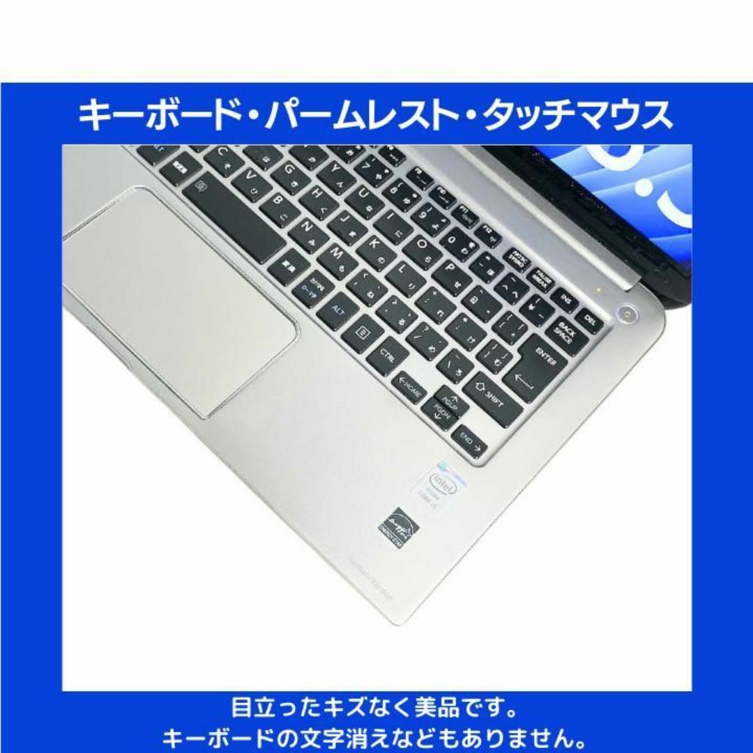 dynabook - 東芝 ノートパソコン Corei5 Windows11 Office:T960 dynabook - 東芝 ノートパソコン Corei5 Windows11 Office:T960
