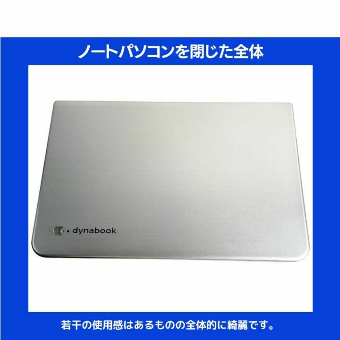 dynabook - 東芝 ノートパソコン Corei5 Windows11 Office:T960 dynabook - 東芝 ノートパソコン Corei5 Windows11 Office:T960