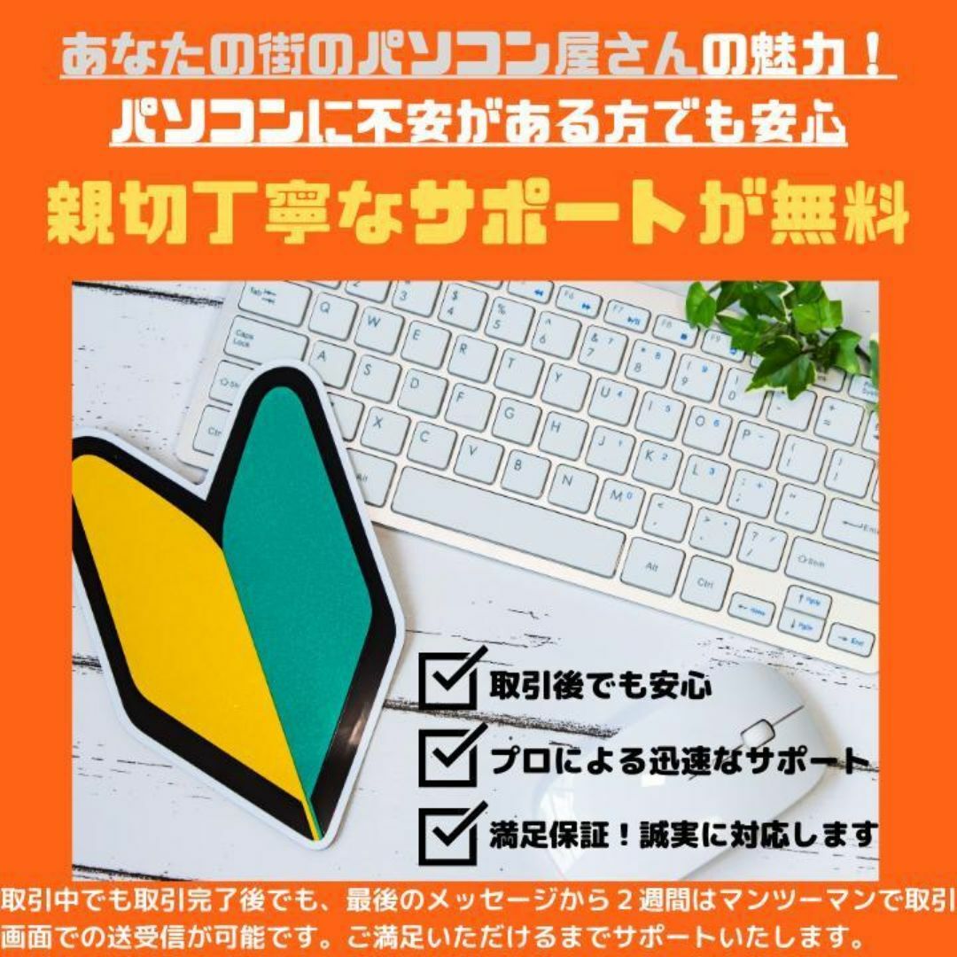 dynabook - 東芝 ノートパソコン Corei5 Windows11 Office:T960 dynabook - 東芝 ノートパソコン Corei5 Windows11 Office:T960