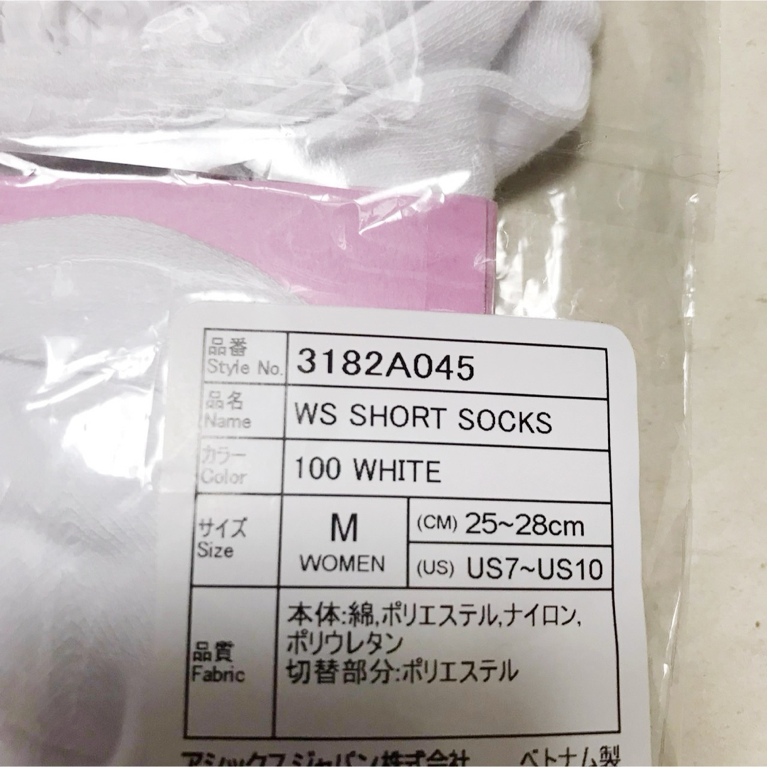 PATOU - patou オニツカタイガー socks 靴下 ホワイト M フリル PATOU - patou オニツカタイガー socks 靴下 ホワイト M フリル