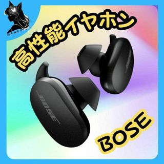 BOSE - 【廃盤・美品】BOSE QUIETCOMFORT 35 silver ヘッドホン BOSE - 【廃盤・美品】BOSE QUIETCOMFORT 35 silver ヘッドホン