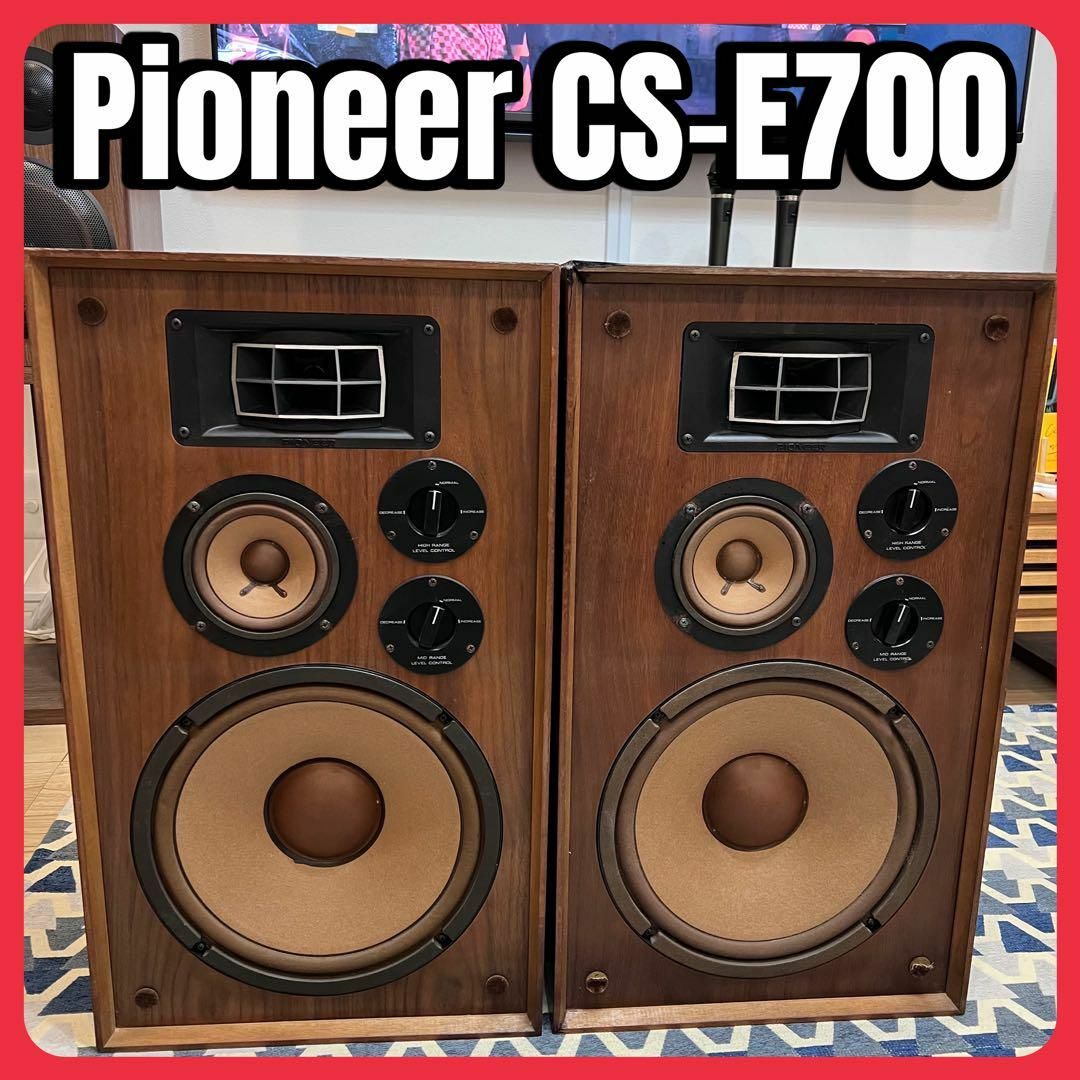パイオニア Pioneer CS-E700 スピーカー 3ウェイ 2個 送料無料の パイオニア Pioneer CS-E700 スピーカー 3ウェイ 2個 送料無料の