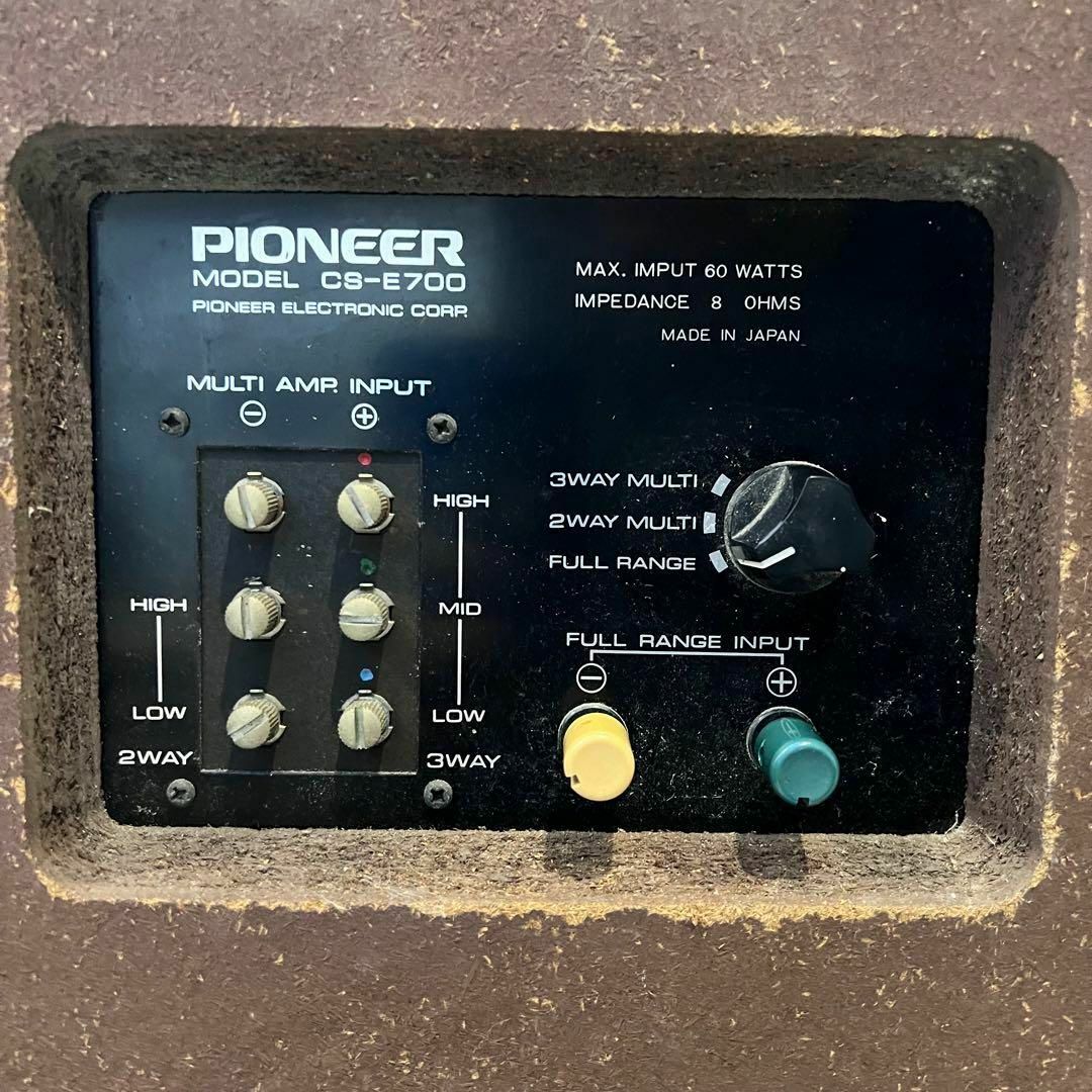 パイオニア Pioneer CS-E700 スピーカー 3ウェイ 2個 送料無料の パイオニア Pioneer CS-E700 スピーカー 3ウェイ 2個 送料無料の