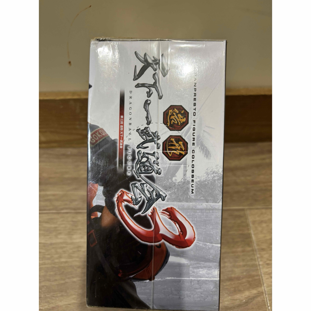 超激レア未開封品】ドラゴンボール 造形天下一武道会3 其ノ四 超激レア未開封品】ドラゴンボール 造形天下一武道会3 其ノ四