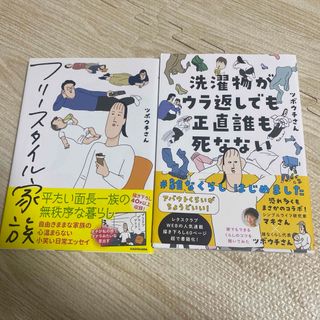 角川書店 - 【全巻帯付き】ダンジョン飯 全巻 ☆1-14巻☆透明 角川書店 - 【全巻帯付き】ダンジョン飯 全巻 ☆1-14巻☆透明