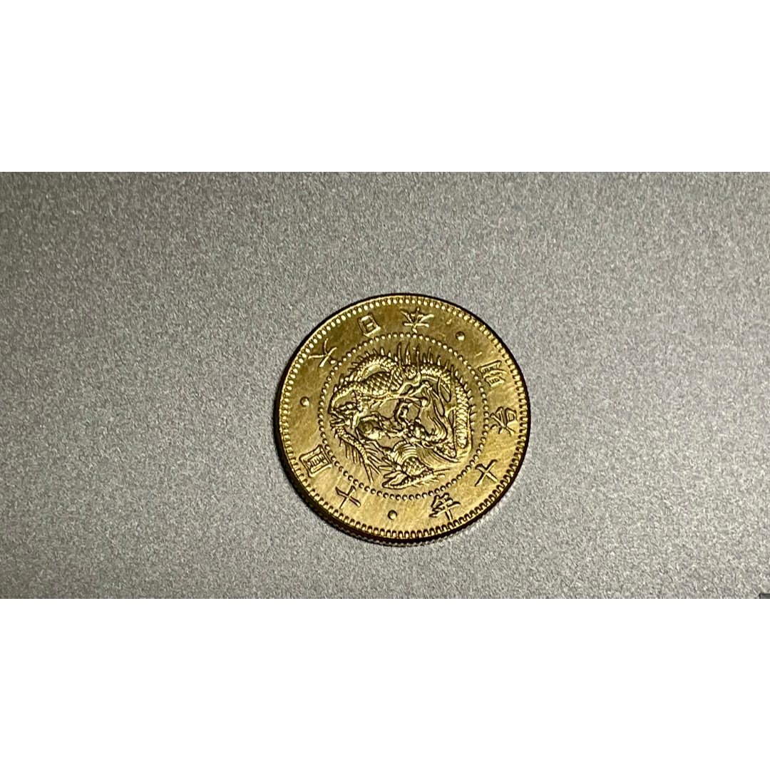 旧10円金貨 明治10年 近代金貨 コイン 極美品の通販 by 凛々|ラクマ 旧10円金貨 明治10年 近代金貨 コイン 極美品の通販 by 凛々|ラクマ