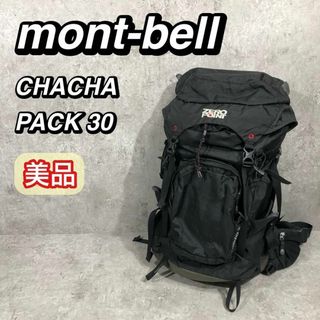 mont bell - モンベル ムーンライトテントⅡ型 アイボリーの通販 mont bell - モンベル ムーンライトテントⅡ型 アイボリーの通販