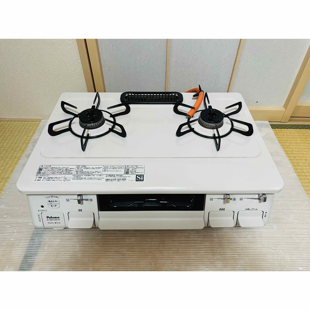 Paloma - パロマ LPガス ic-s87ksh-2r ガスコンロ ガステーブル Paloma - パロマ LPガス ic-s87ksh-2r ガスコンロ ガステーブル