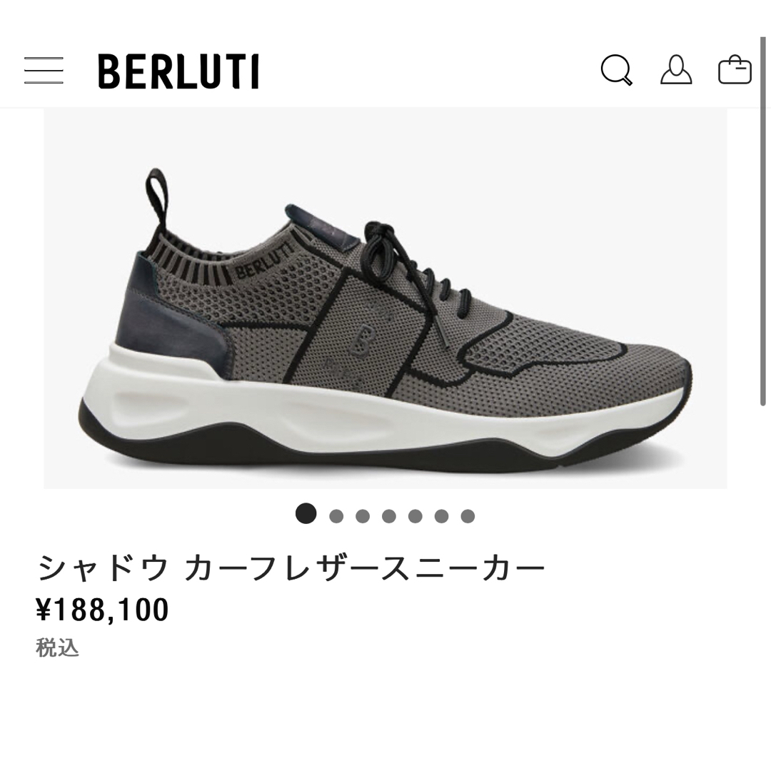 BERLUTI - 定価18.8万円 ベルルッティ シャドウ パティーヌ BERLUTI - 定価18.8万円 ベルルッティ シャドウ パティーヌ
