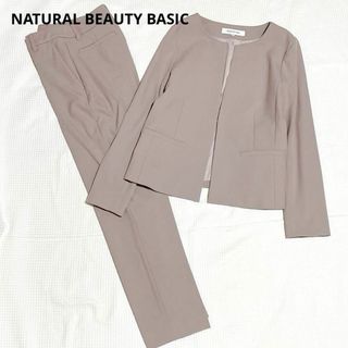 NATURAL BEAUTY BASIC(ストレッチ ・ スーツ)のフリマアイテム一覧 NATURAL BEAUTY BASIC(ストレッチ ・ スーツ)のフリマアイテム一覧
