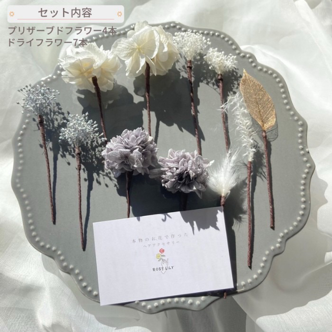 髪飾り 前撮り 成人式 結婚式 ヘッドドレス お呼ばれ スモーキー 髪飾り 前撮り 成人式 結婚式 ヘッドドレス お呼ばれ スモーキー