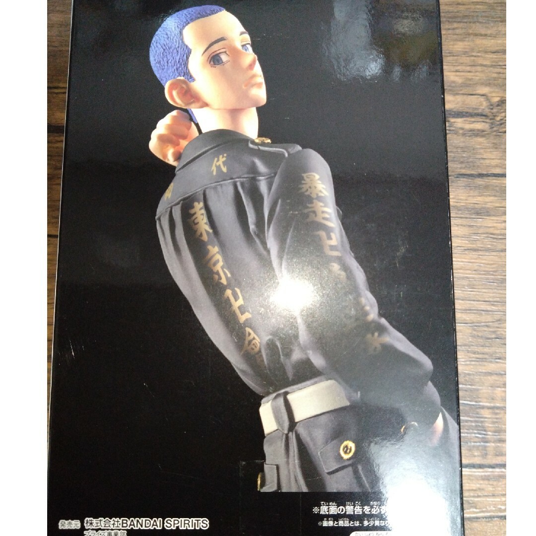 東京リベンジャーズ - 東京リベンジャーズ 柴八戒フィギュアの 東京リベンジャーズ - 東京リベンジャーズ 柴八戒フィギュアの