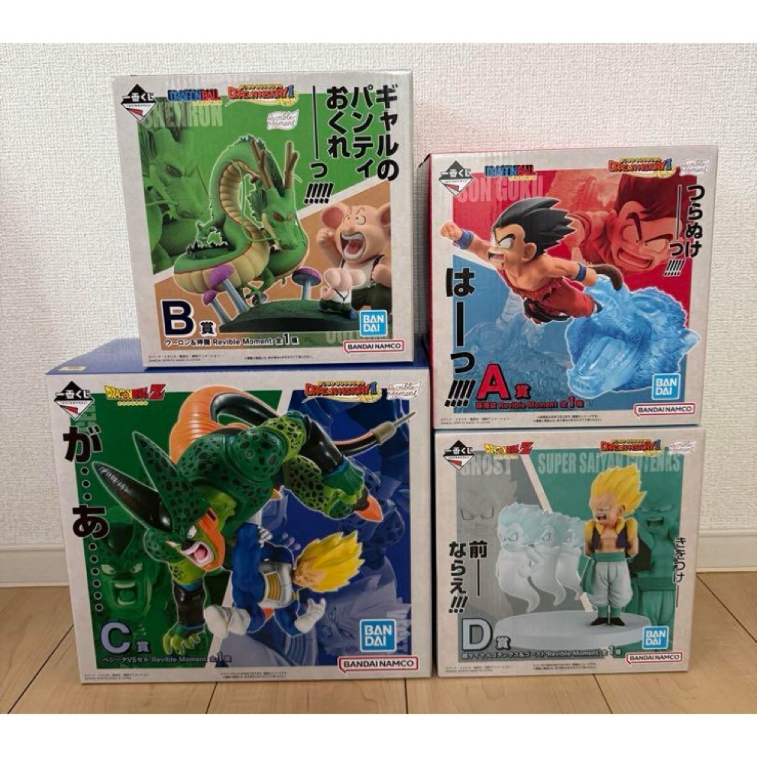 ドラゴンボール - 一番くじ ドラゴンボール A賞 孫悟空 B賞 ドラゴンボール - 一番くじ ドラゴンボール A賞 孫悟空 B賞