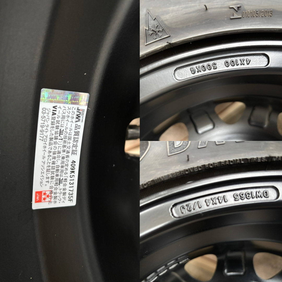 TOPY ランドフット SWZ 14インチホイール・ATタイヤ 2本セット② TOPY ランドフット SWZ 14インチホイール・ATタイヤ 2本セット②