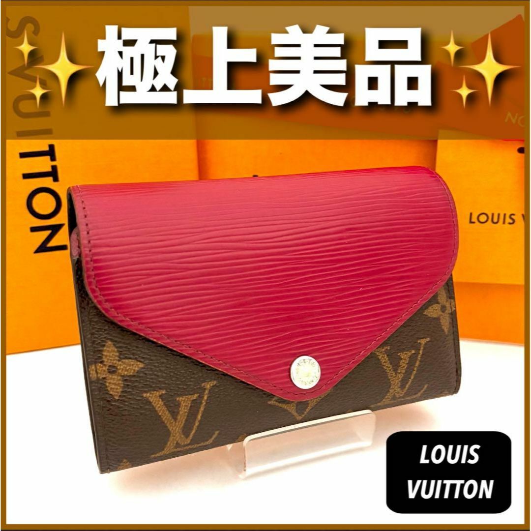LOUIS VUITTON - ✨極上美品✨ルイヴィトン❤️モノグラム LOUIS VUITTON - ✨極上美品✨ルイヴィトン❤️モノグラム