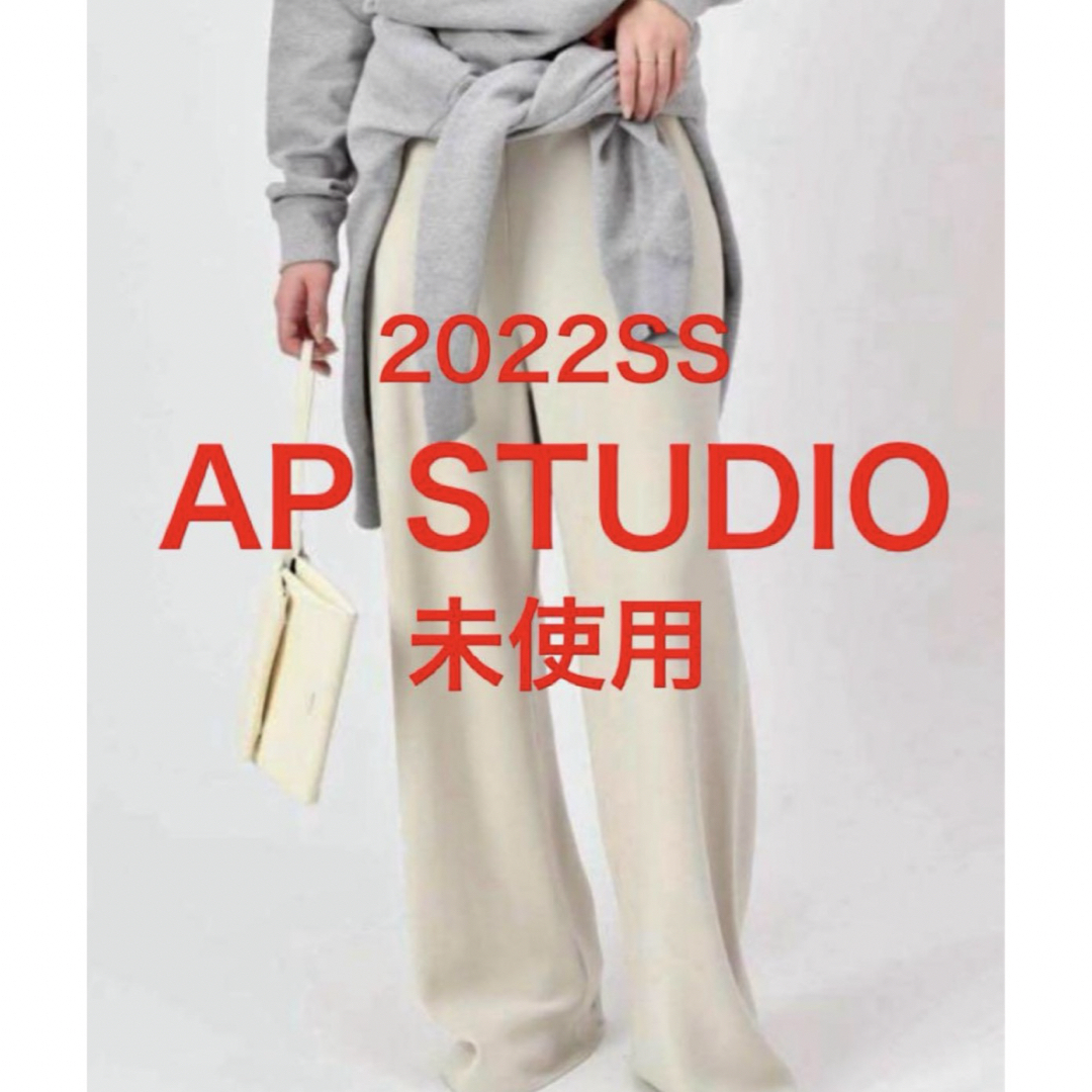 AP STUDIO - 未使用品 AP STUDIO 2022SS エラスティックパンツ AP STUDIO - 未使用品 AP STUDIO 2022SS エラスティックパンツ