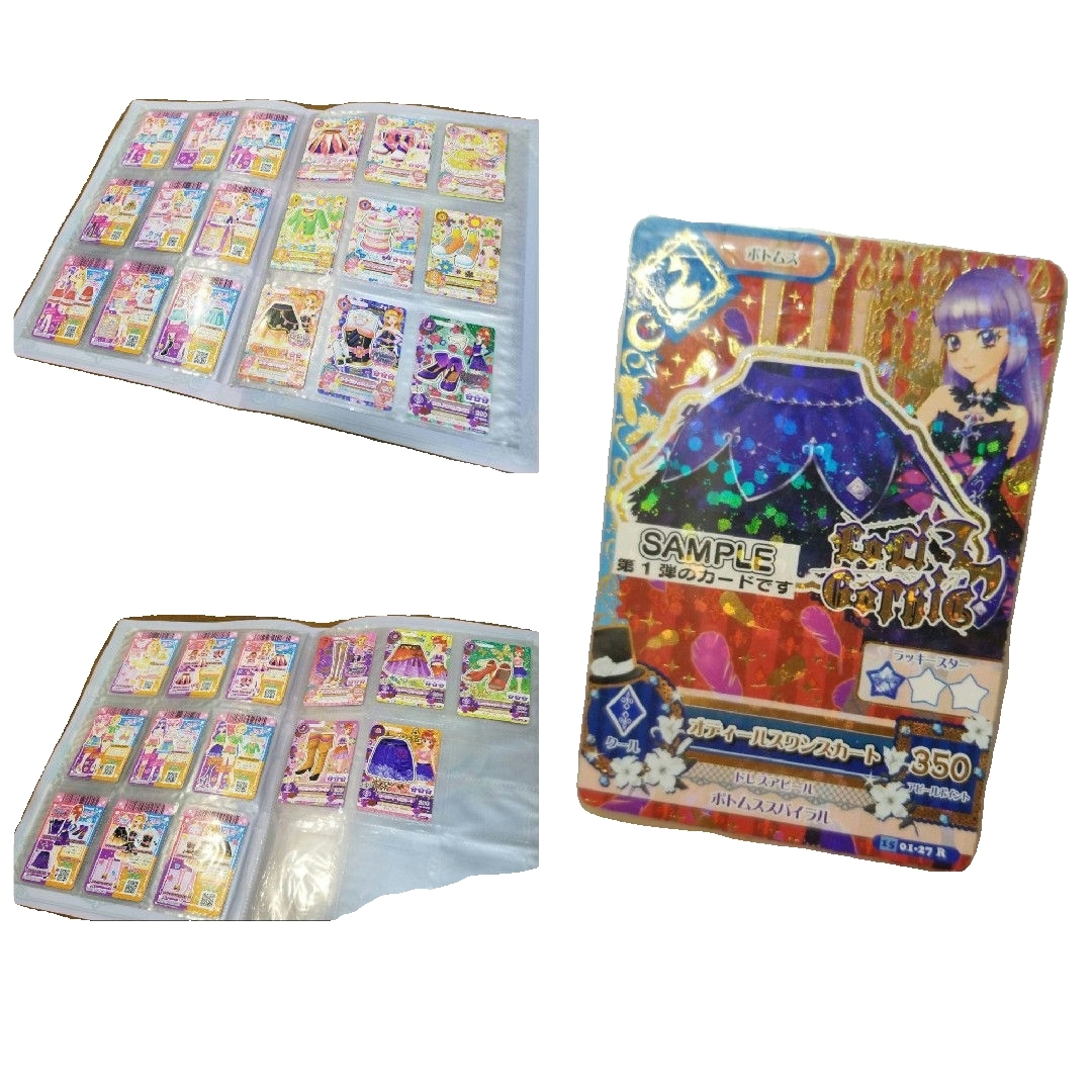 アイカツ! - アイカツ 初期メンバー カード ファイル 一番くじ アイカツ! - アイカツ 初期メンバー カード ファイル 一番くじ