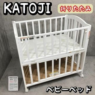 カトージ(KATOJI)のマットレス付き！KATOJI カトージ 折りたたみ ベビーベッド(その他)