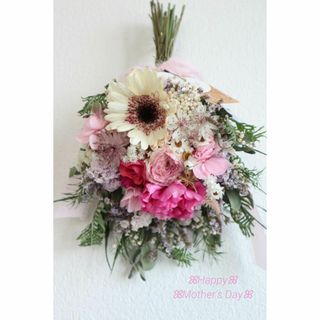 ドライフラワーꕤ︎︎カーネーションとお花いっぱい花束ꕤ︎︎母の日♡スワッグꕤ︎︎(ドライフラワー)