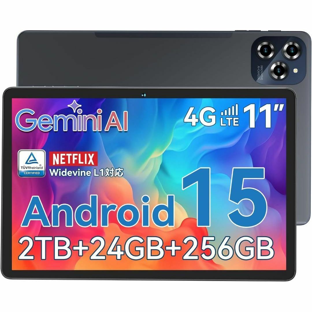 Android15 AI タブレット 11インチ 24GB+256GB+2TB