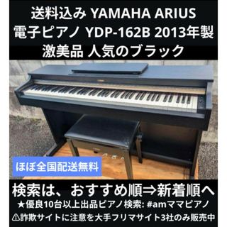 ヤマハ - エレクトーン補助エクスプレッションペダル。EXP状態 ヤマハ - エレクトーン補助エクスプレッションペダル。EXP状態