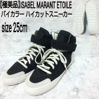 Isabel Marant(スニーカー)のフリマアイテム一覧 Isabel Marant(スニーカー)のフリマアイテム一覧