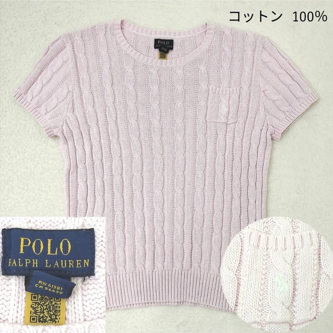 POLO RALPH LAUREN - ✨美品✨ ポロラルフローレン ニット 半袖 POLO RALPH LAUREN - ✨美品✨ ポロラルフローレン ニット 半袖