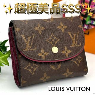 LOUIS VUITTON - ルイヴィトン ロックミー ベージュ ブルー 長 LOUIS VUITTON - ルイヴィトン ロックミー ベージュ ブルー 長