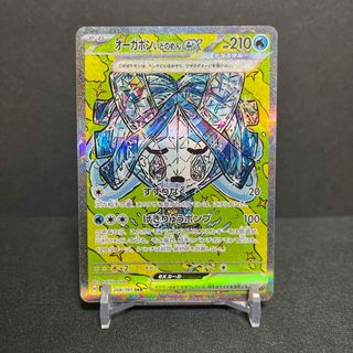 ポケモン - 【非売品・コロコロコミック付録】英語版 リザードン ポケモン - 【非売品・コロコロコミック付録】英語版 リザードン