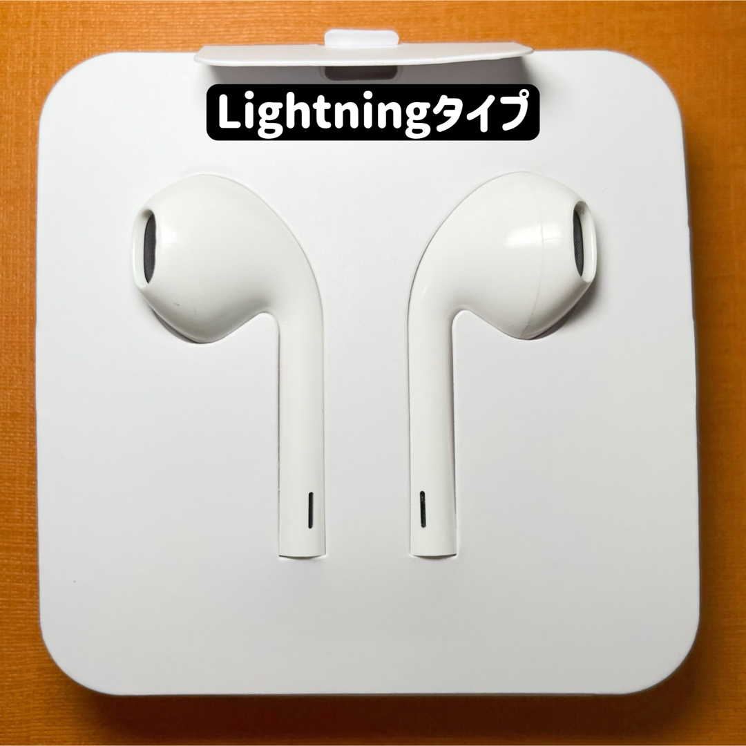 Apple - Apple 純正 ライトニング 有線イヤホン iphone 新品の Apple - Apple 純正 ライトニング 有線イヤホン iphone 新品の