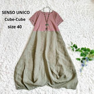 Sensounicoのフリマアイテム一覧 Sensounicoのフリマアイテム一覧