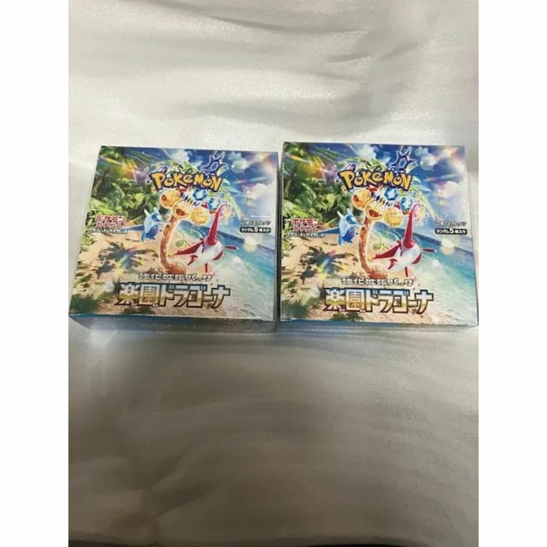 2BOX 強化拡張パック 楽園ドラゴーナ シュリンク付き