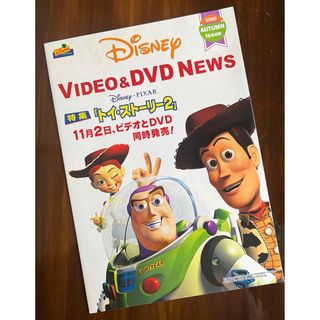 トイ・ストーリー - 【新品!未開封】『トイ・ストーリー1・2・3 トイ・ストーリー - 【新品!未開封】『トイ・ストーリー1・2・3