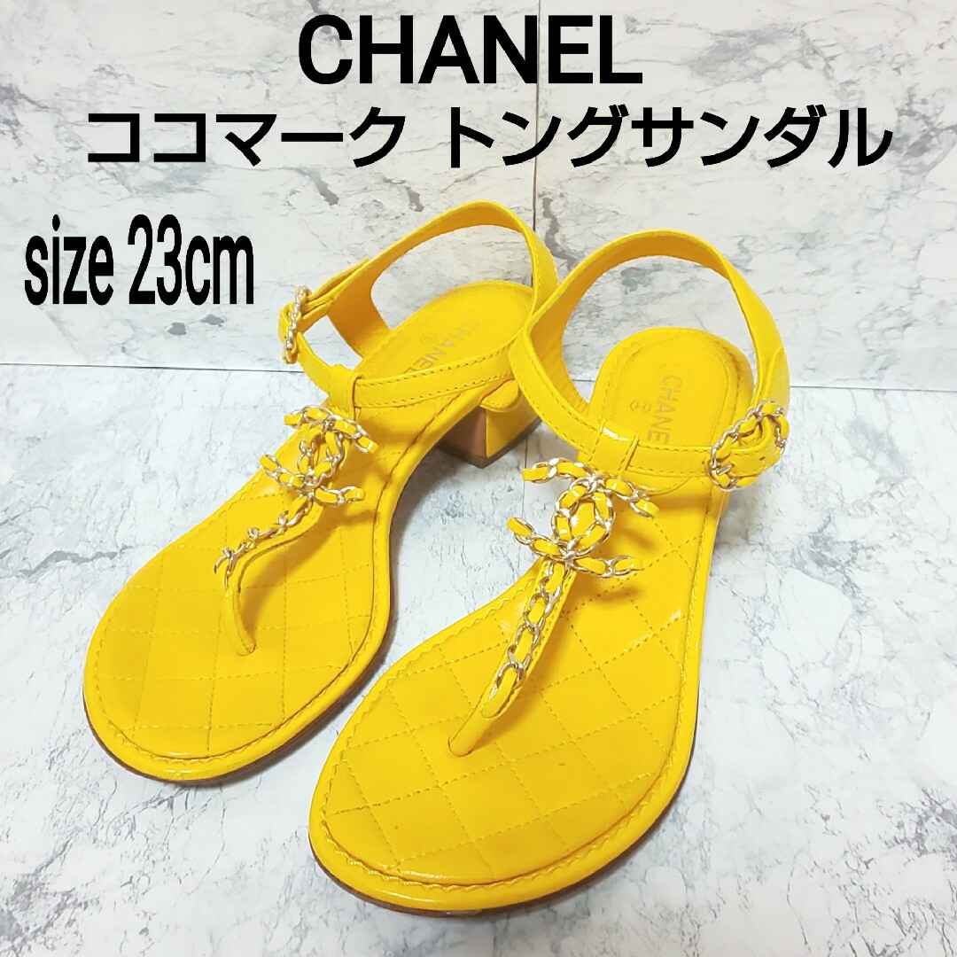 CHANEL - CHANEL ココマーク トングサンダル キルティング 36 CHANEL - CHANEL ココマーク トングサンダル キルティング 36
