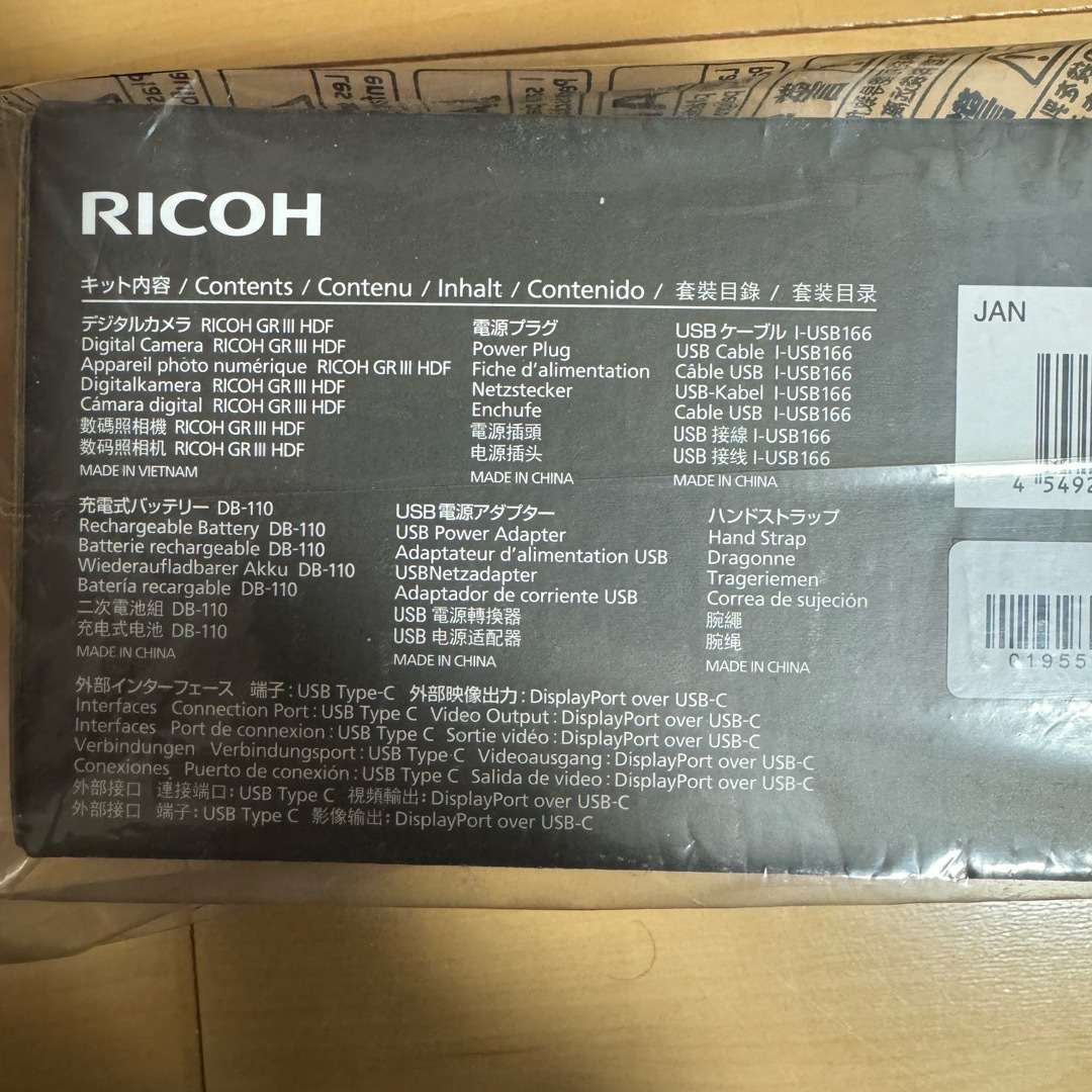 RICOH - 【新品・未開封品】 RICOH GRIII HDF 特別モデル 長期 RICOH - 【新品・未開封品】 RICOH GRIII HDF 特別モデル 長期