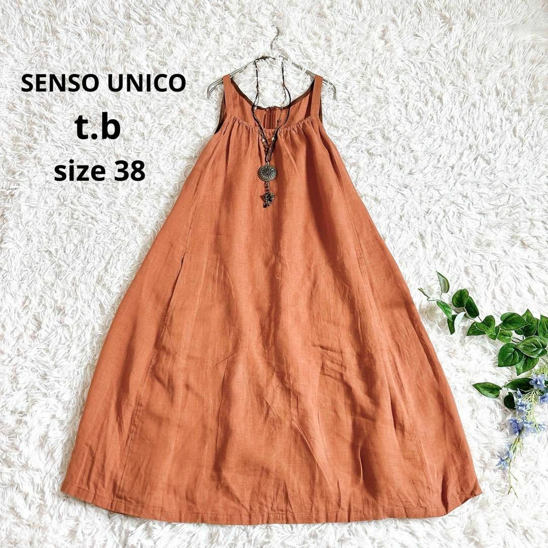 Sensounico - 美品⁂センソユニコ⁂ロングワンピース ジャンスカ Sensounico - 美品⁂センソユニコ⁂ロングワンピース ジャンスカ