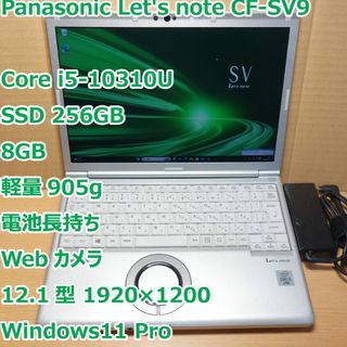 Panasonic - ノートパソコン パナソニック レッツノートCF-LX3 Panasonic - ノートパソコン パナソニック レッツノートCF-LX3
