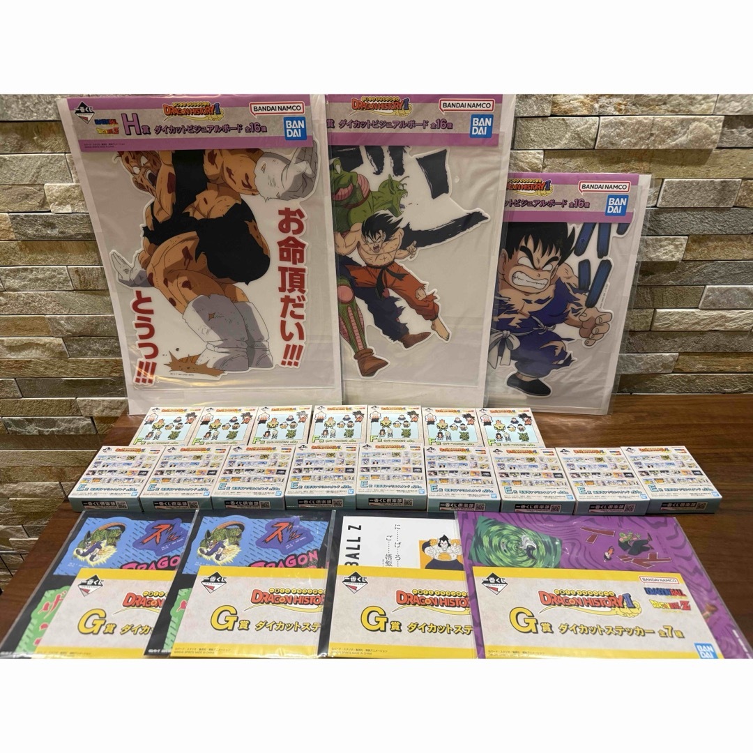 ドラゴンボール - 一番くじ ドラゴンボール DRAGON HISTORY Ⅱ ドラゴンボール - 一番くじ ドラゴンボール DRAGON HISTORY Ⅱ