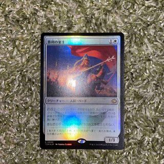 マジック:ザ・ギャザリング - MTG 白鳥の歌 日本語foil 4枚 マジック:ザ・ギャザリング - MTG 白鳥の歌 日本語foil 4枚