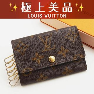 LOUIS VUITTON - 【美品】ルイヴィトン タイガ コインケース LOUIS VUITTON - 【美品】ルイヴィトン タイガ コインケース